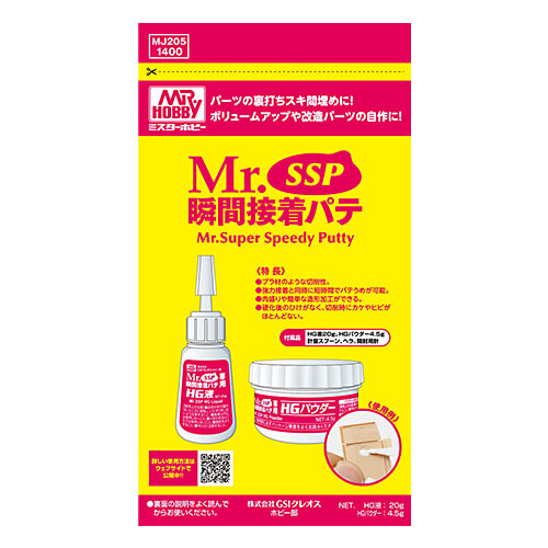 Mr.SSP 瞬間接着パテ